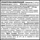 Rota Rapid ABC 757 mg 72 Tabletten