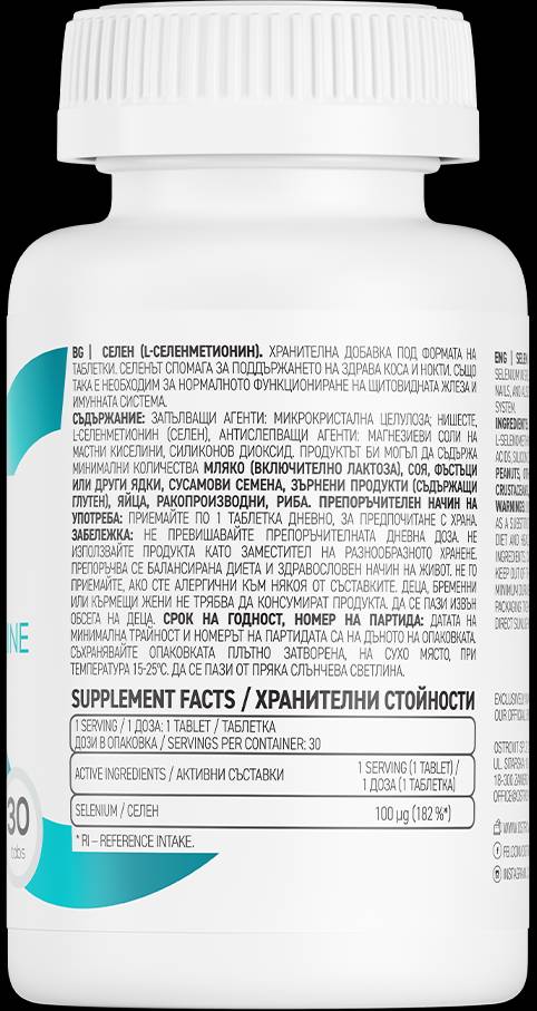 Selenium 100 MCG - 90 Tabletten