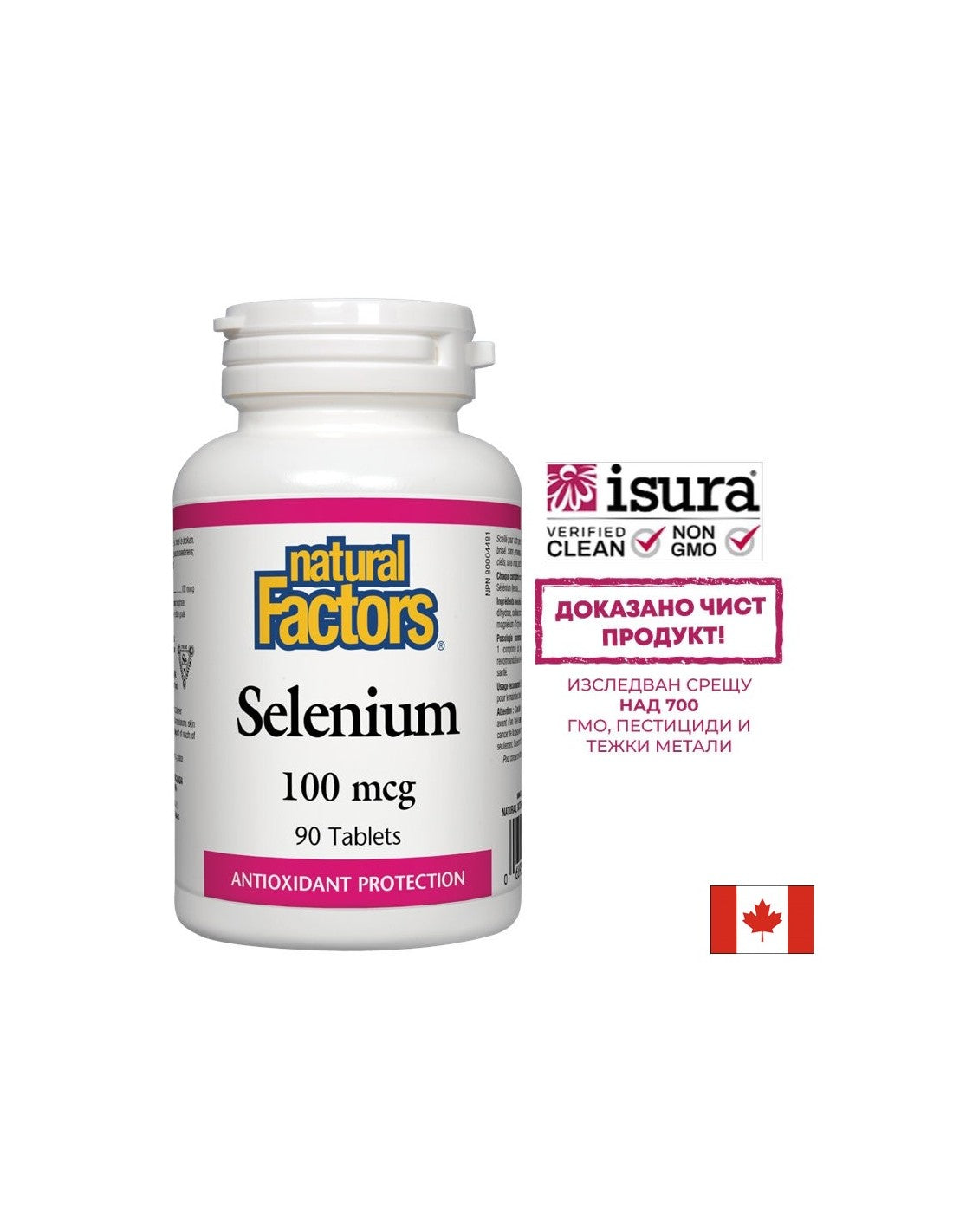 Selen 100 µg – 90 Tabletten