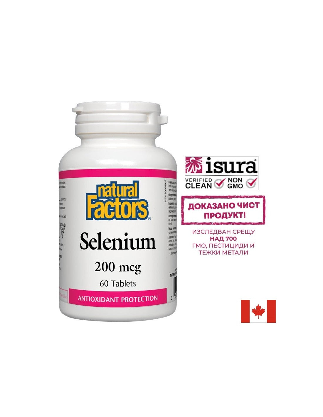 Selen 200 µg – 60 Tabletten