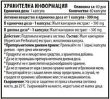 Johanniskraut 300 mg – 60 Kapseln