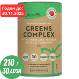 Super Greens Komplex (18 aktive Inhaltsstoffe) 200 g <tc>Nutravita</tc>