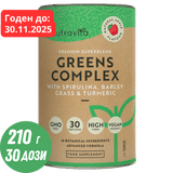 Super Greens Komplex (18 aktive Inhaltsstoffe) 200 g <tc>Nutravita</tc>