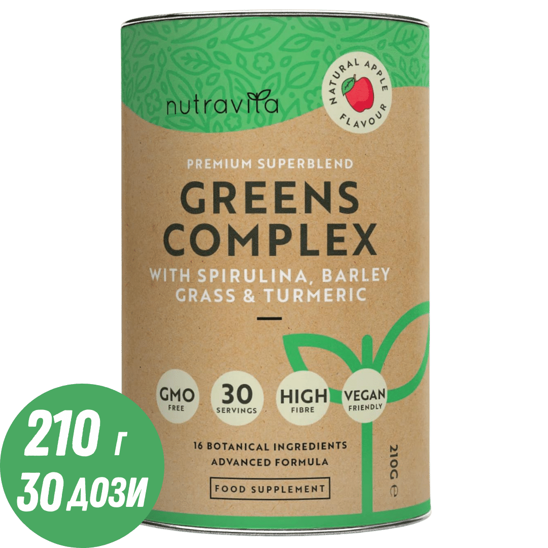 Super Greens Komplex (18 aktive Inhaltsstoffe) 200 g <tc>Nutravita</tc>