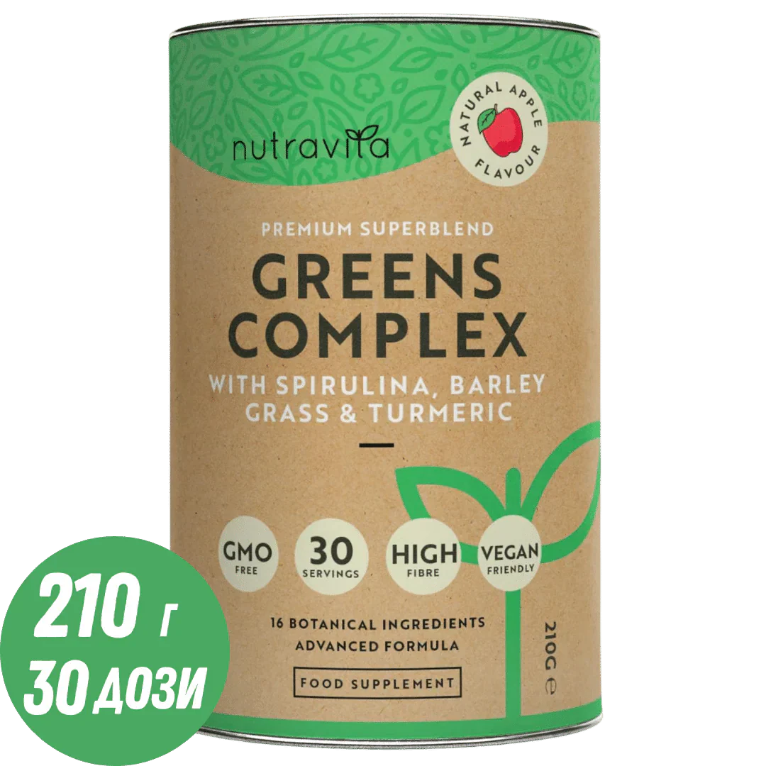 Super Greens Komplex (18 aktive Inhaltsstoffe) 200 g <tc>Nutravita</tc>