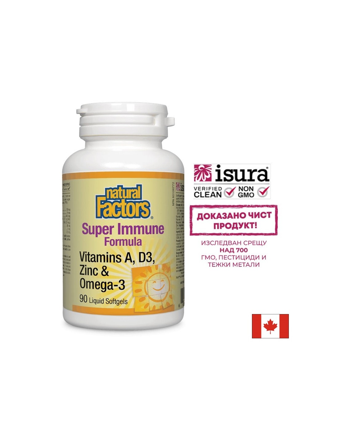 Super Immune Formula – 90 Gelkapseln
