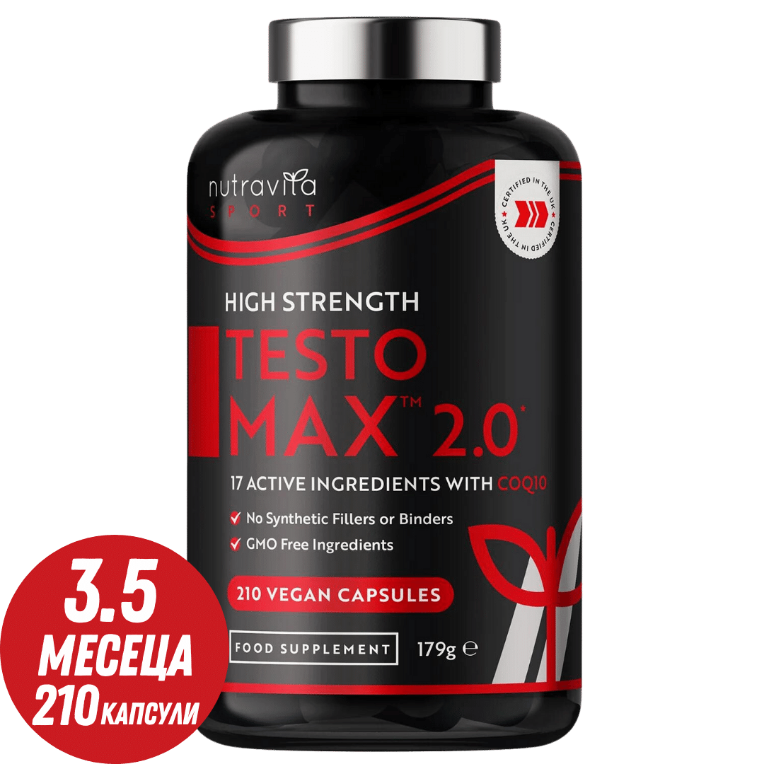 TESTOMAX™ 2.0 /210 Kapseln, 105 Tage/ mit Ashwagandha KSM 66®, CoQ10 und Maca-Wurzel <tc>Nutravita</tc>