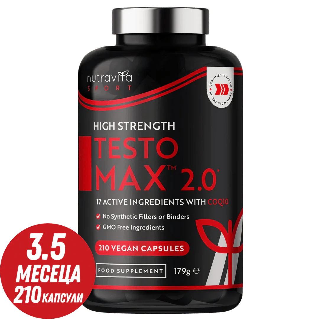 TESTOMAX™ 2.0 /210 Kapseln, 105 Tage/ mit Ashwagandha KSM 66®, CoQ10 und Maca-Wurzel <tc>Nutravita</tc>