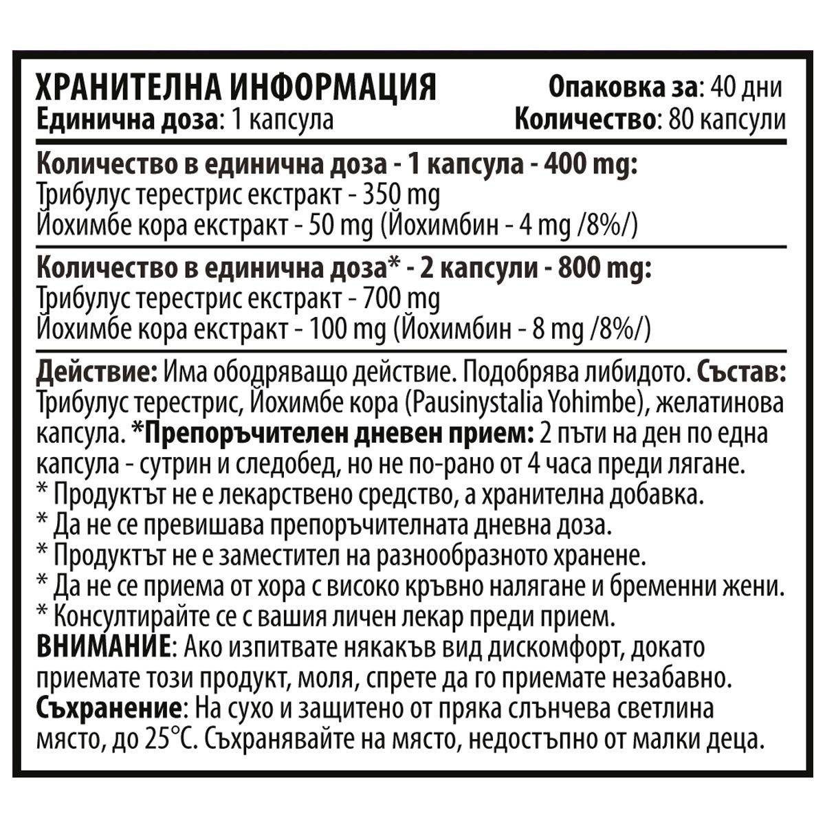 Testo Power 80 Kapseln
