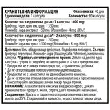 Testo Power 80 Kapseln
