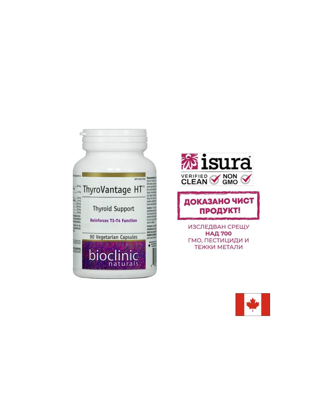 ThyroVantage HT™ Schilddrüsenunterstützung x 90 Kapseln <tc>Natural Factors</tc>