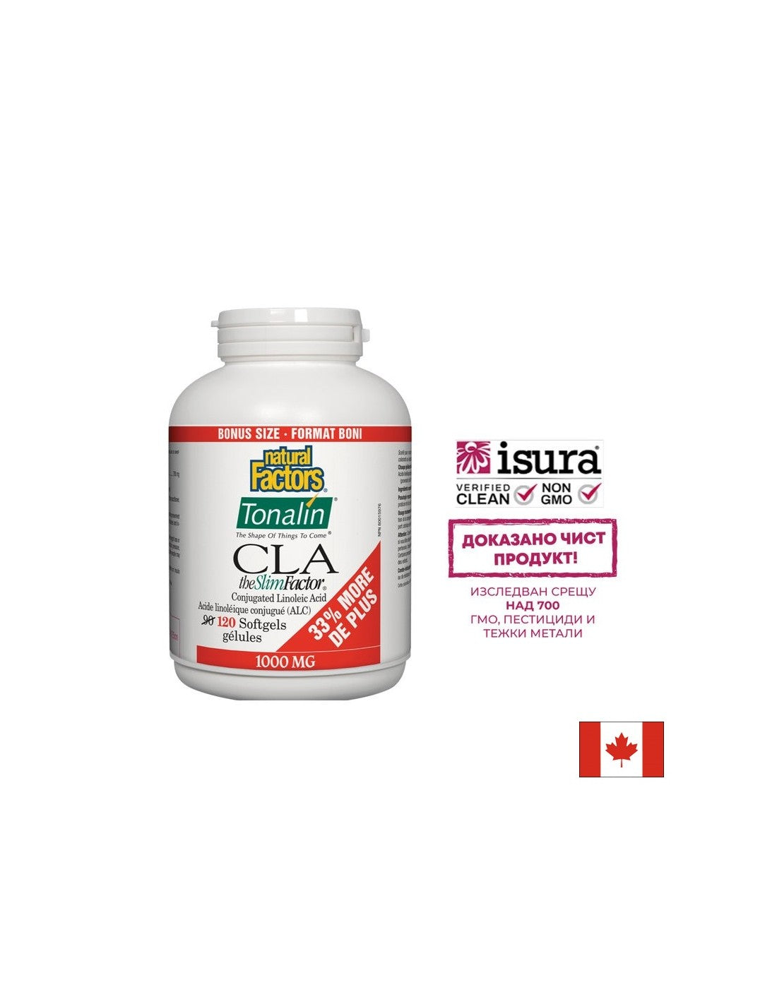 Tonalin CLA 1000 mg – 120 Gelkapseln
