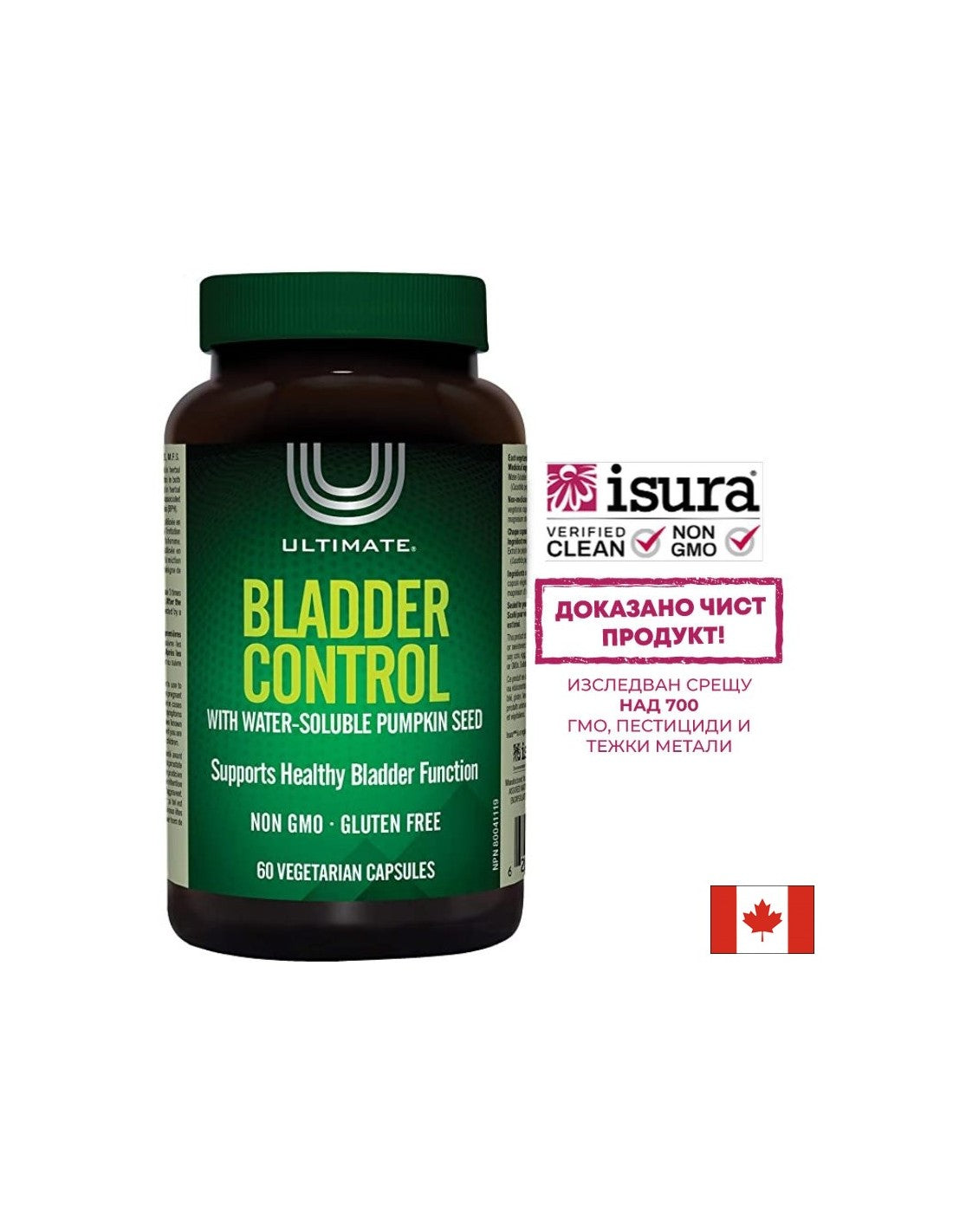 Ultimative Blasenkontrolle 262 mg – 60 Kapseln