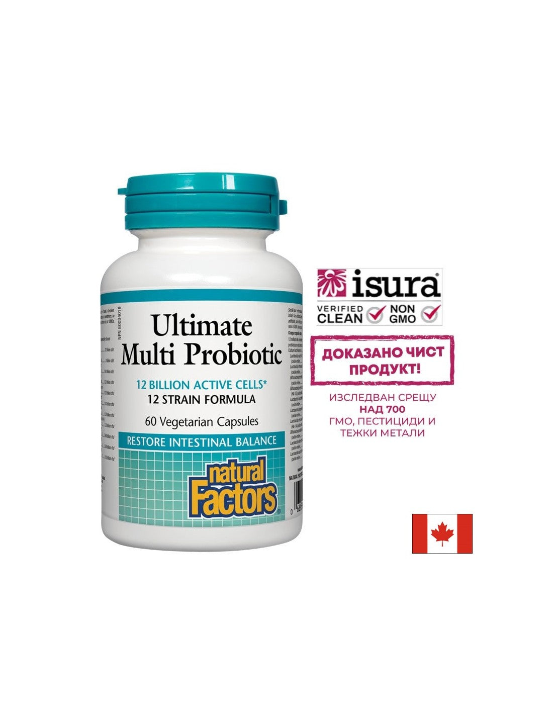 Ultimate Multi Probiotic 12 Milliarden aktive Zellen – 60 Kapseln