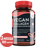 Veganer Kollagenbildungskomplex 180 Kapseln. <tc>Nutravita</tc>