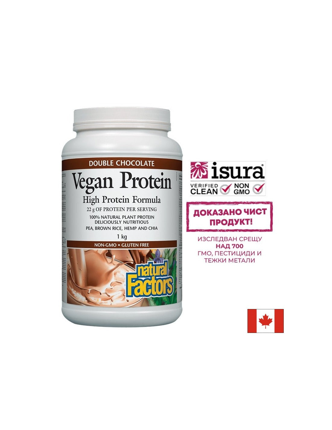 Vegane Protein-Formel mit hohem Proteingehalt – 1000 Gramm