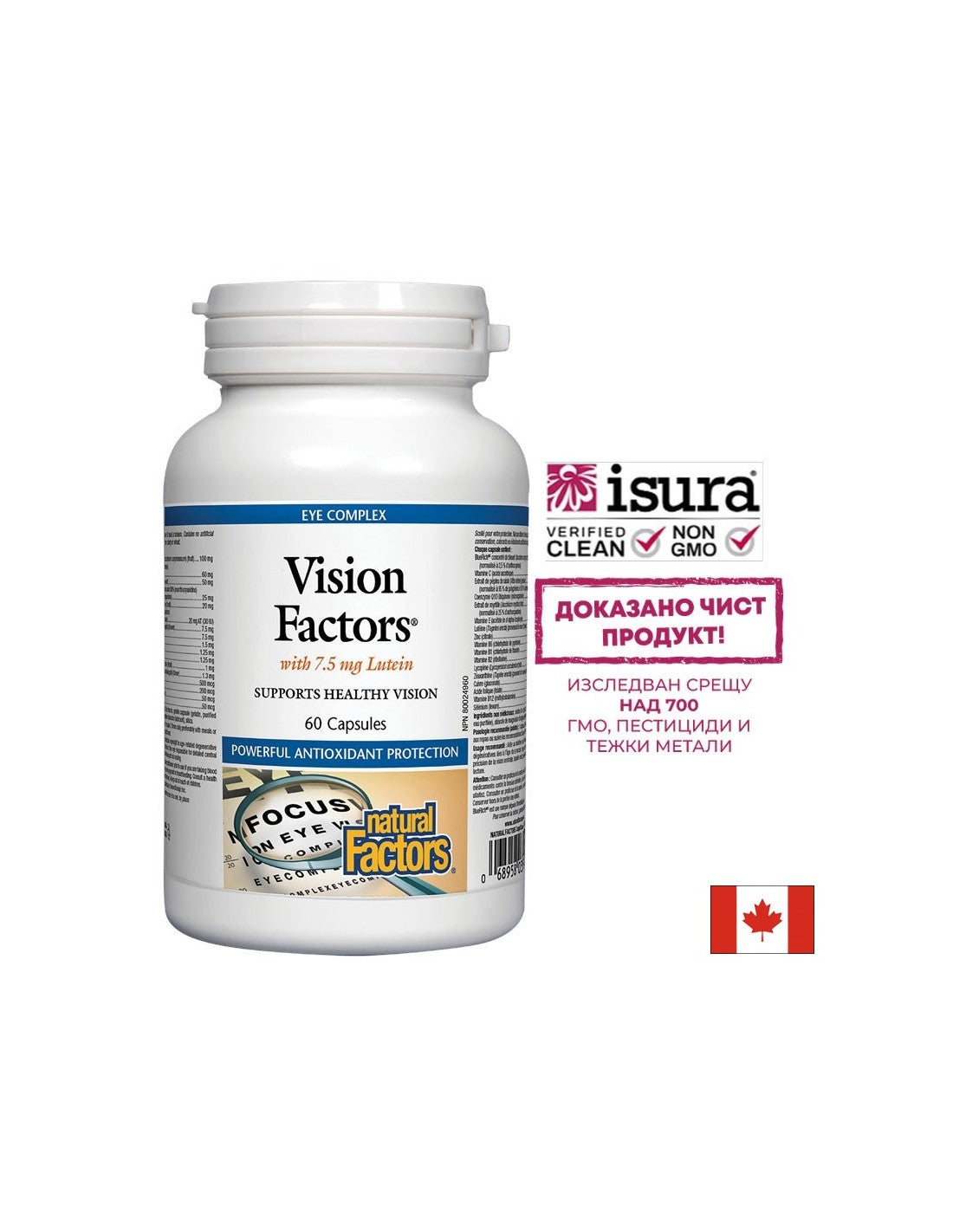 Vision Factors Formel für starke Sehkraft, 60 Kapseln <tc>Natural Factors</tc>