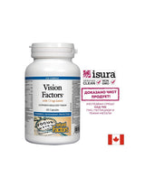 Vision Factors Formel für starke Sehkraft, 60 Kapseln <tc>Natural Factors</tc>