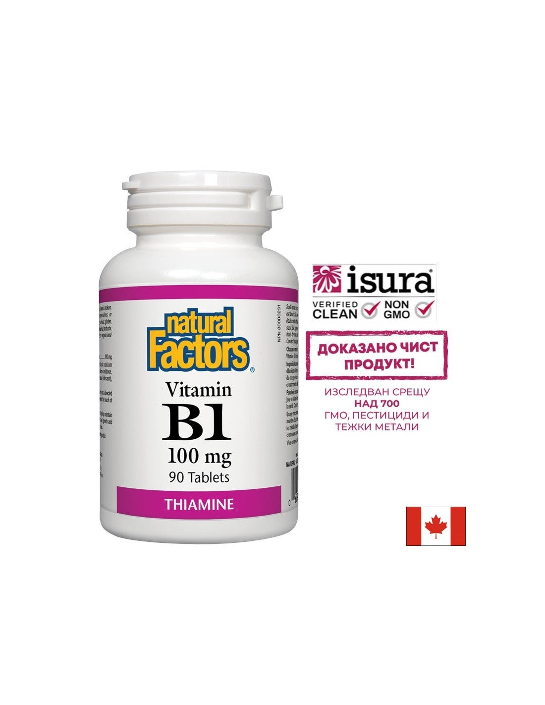 Vitamin B1 100 mg – 90 Tabletten