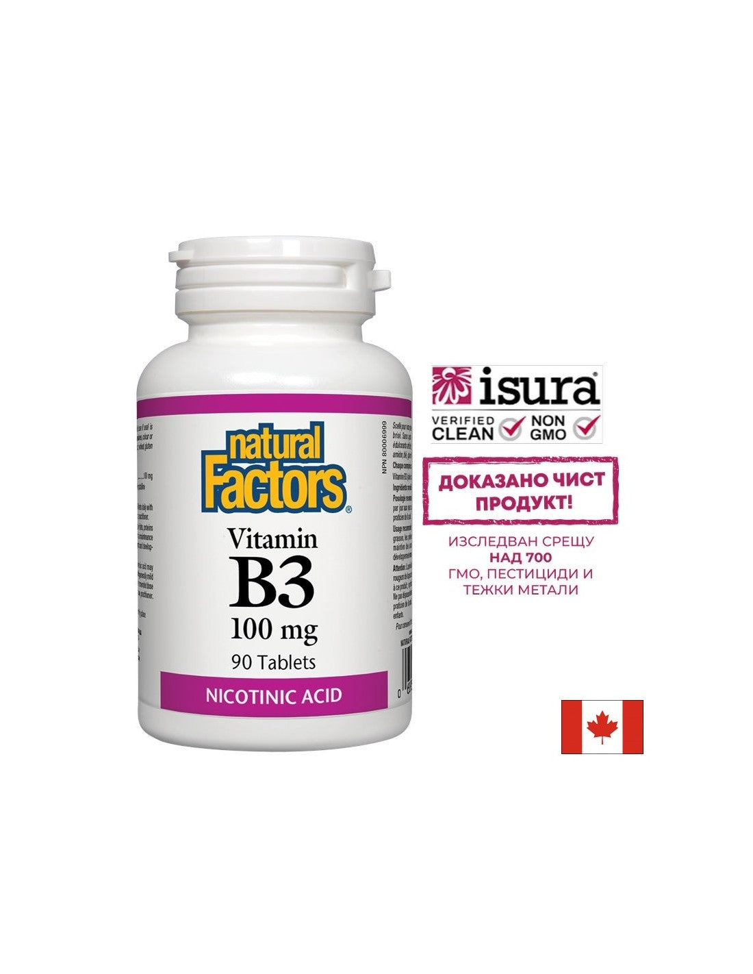 Vitamin B3 100 mg – 90 Tabletten