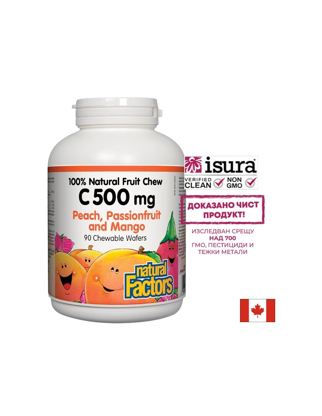 Vitamin C 500 mg – 90 Kautabletten