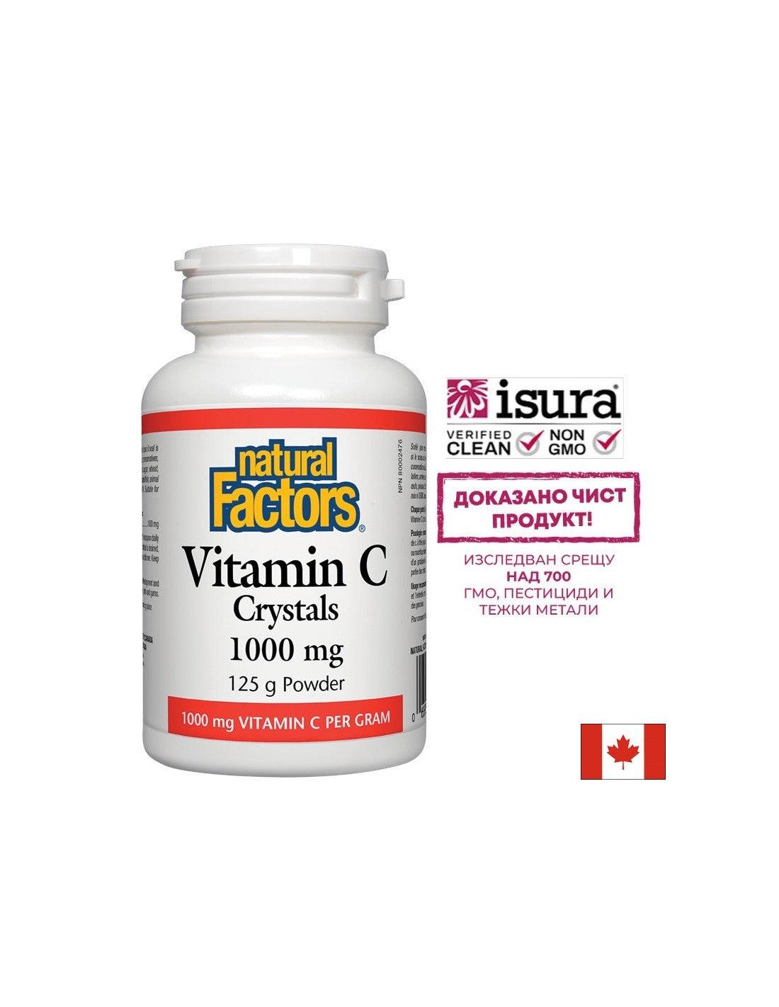 Vitamin C 1000 mg Kristalle – 125 Gramm