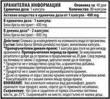 Water Cut 400 mg – 80 Kapseln