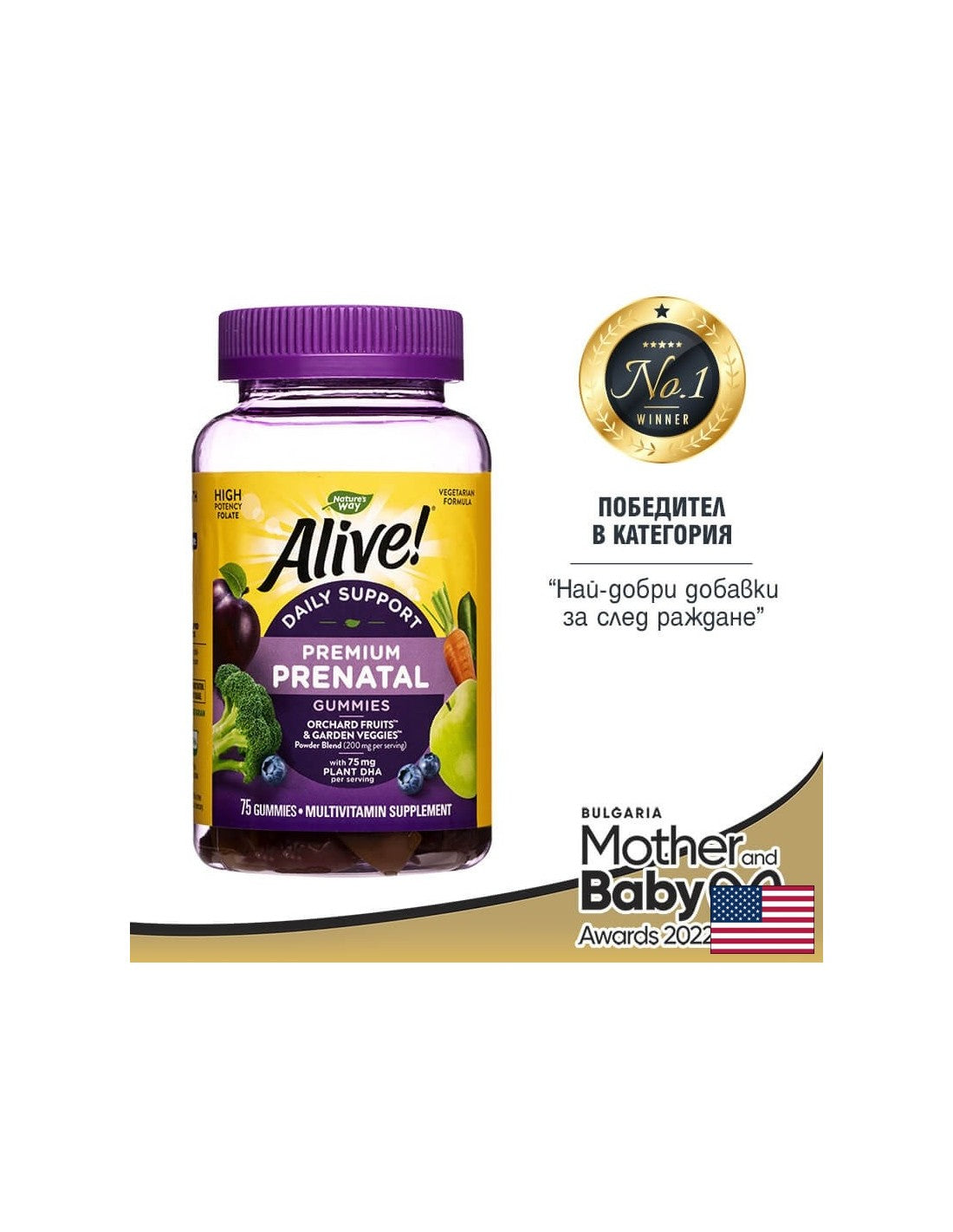 <tc>Alive</tc>! - <tc>Alive</tc> Premium-Multivitamine für Schwangere, 75 Nature's Way Jelly-Tabletten
