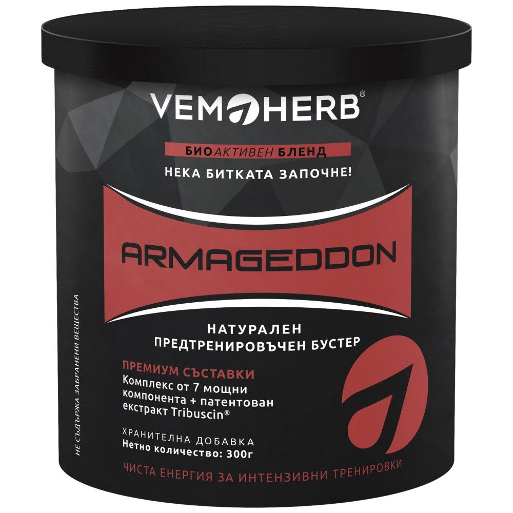 <tc>ARMAGEDDON</tc> Pre-Workout - 300 Gramm