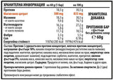Brownmag - Magnesium angereicherte Proteinbalken - Erdnuss - 12 x 60 Gramm