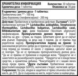 Kids Pro Bearies 100 mg - 30 Tabletten