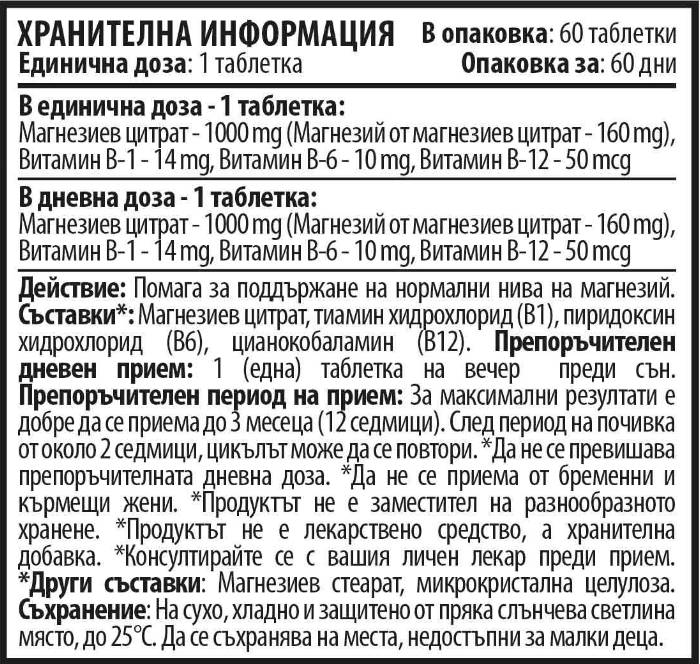 Magnesium + B - Komplex - 60 Tabletten
