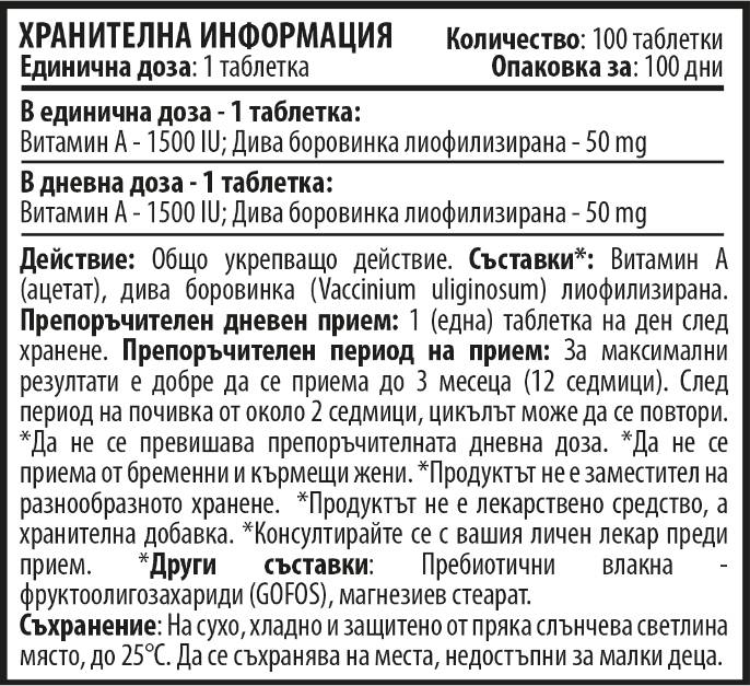 Vitamin A 1500 IU 100 Kautabletten