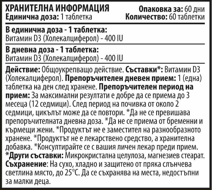 Vitamin D3 400 IU 60 Tabletten