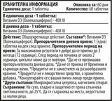 Vitamin D3 400 IU 60 Tabletten