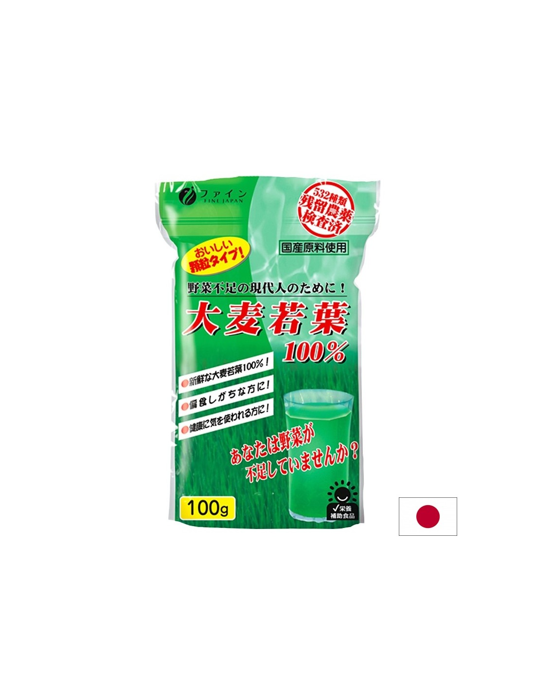 Gerstengras - Alkalisierende und zelluläre Nourishing, 100 g Pulver