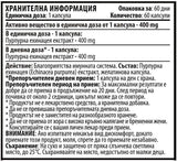 Echinacea 400 mg - 60 Kapseln