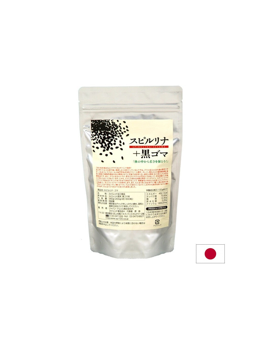 Japanische Spirulina + Schwarzer Sesam - Unterstützt Knochen- und Herz -Kreislauf -Gesundheit, 1800 Tabletten