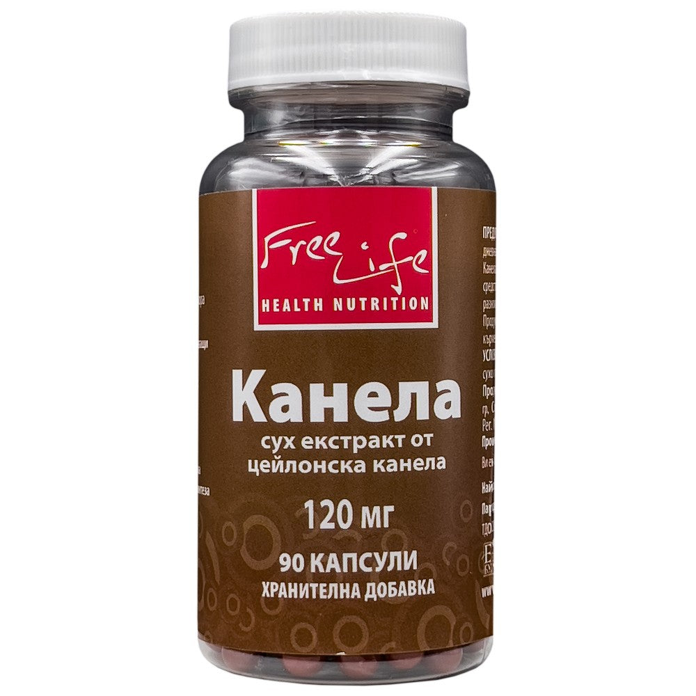 Ceylon Cinnamon 120 mg | Ceylon -Zimt -Extrakt - 90 Kapseln