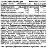 Tlz | Tribulus leuzea Zink - 30 Tabletten