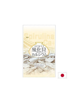 Japanische Spirulina mit Kalzium aus versteinerten Muscheln - Stützt Knochen und Muskeln, 1200 Tabletten
