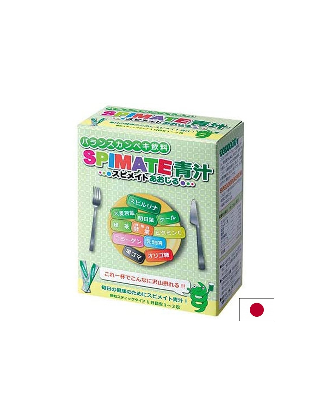 Japanische Spirulina, grüne Superfoods (Aojiru) und Enzyme - zur Unterstützung von Immunität und Verdauung, 30 Beutel