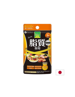 Calorie Burn (fat burning), 90 capsules - Nutra Best Europe