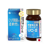 Knochen und Gelenke - Unzähliger Kollagen Typ II (UC -ⅱ) + Glucosamin und Chondroitin, 250 Tabletten