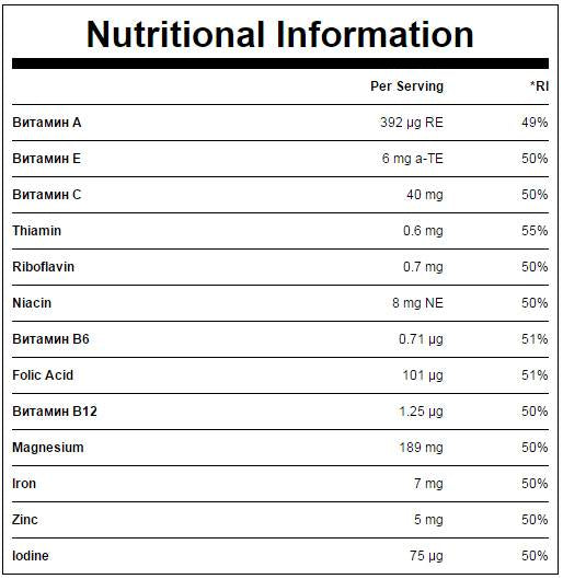 Multivitamin -Mischung 100 Gramm