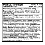 Königliche Immune + - 30 Kapseln