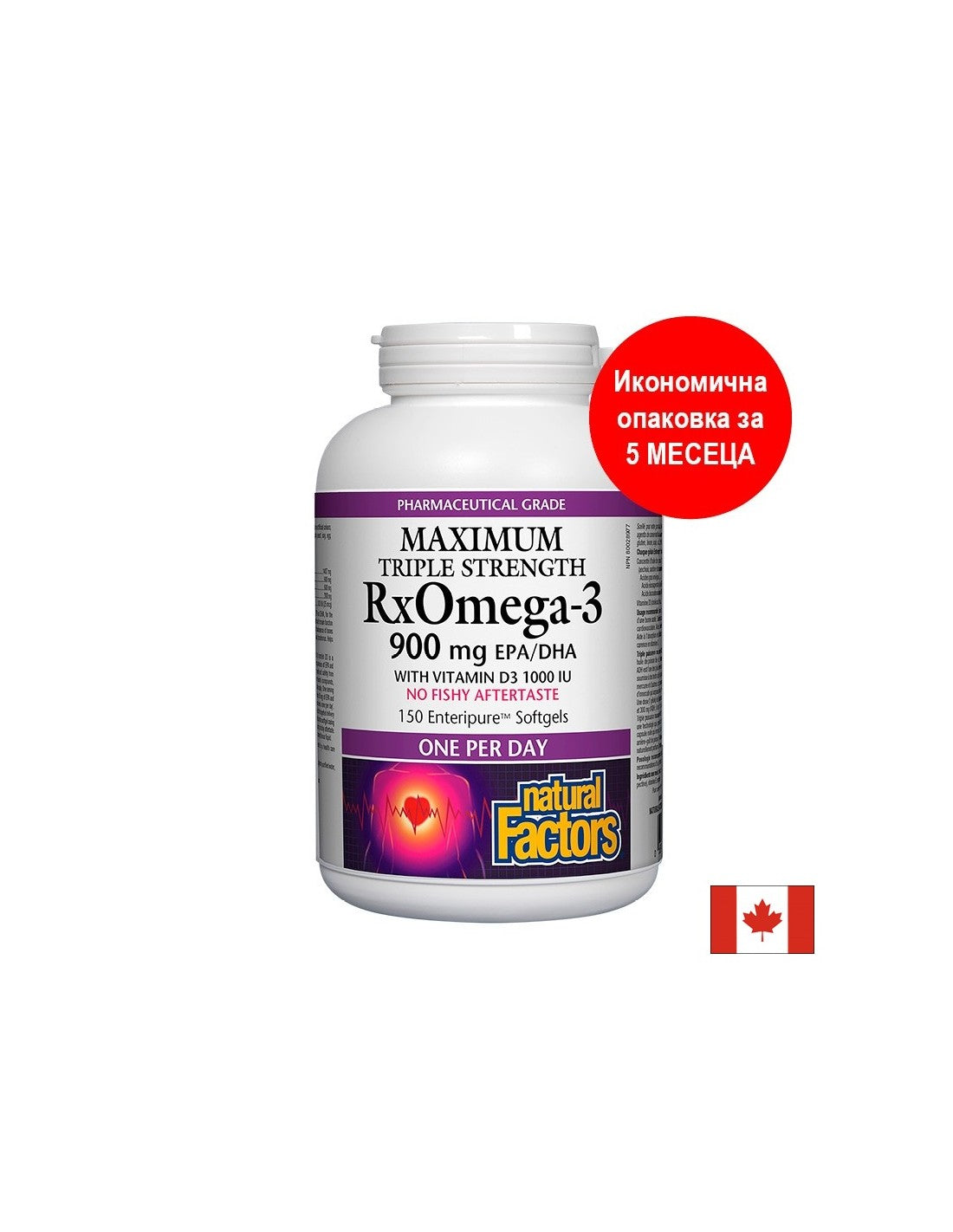 Rxomega 3 Maximale Dreifachstärke 1425 mg (900 mg EPA/DHA) mit Vitamin D3 1000 IU - 150 Gelkapseln