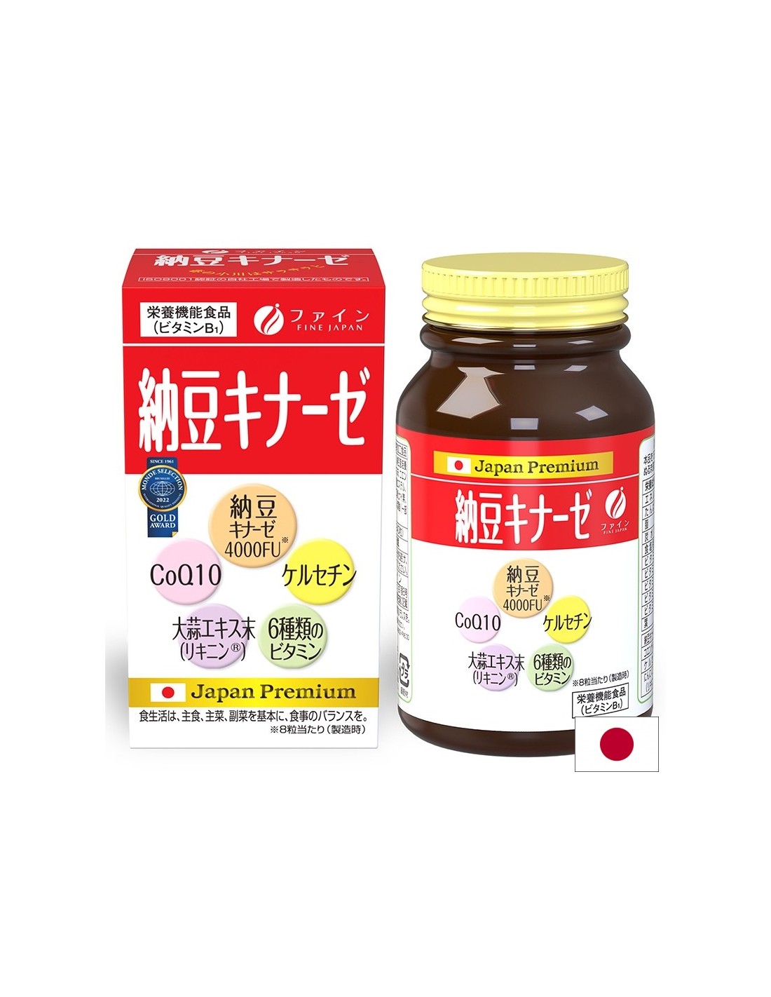 Kardiovaskuläre Gesundheit - Nattokinase + Coenzym Q10, Quercetin, Knoblauch und Vitamine, 240 Tabletten