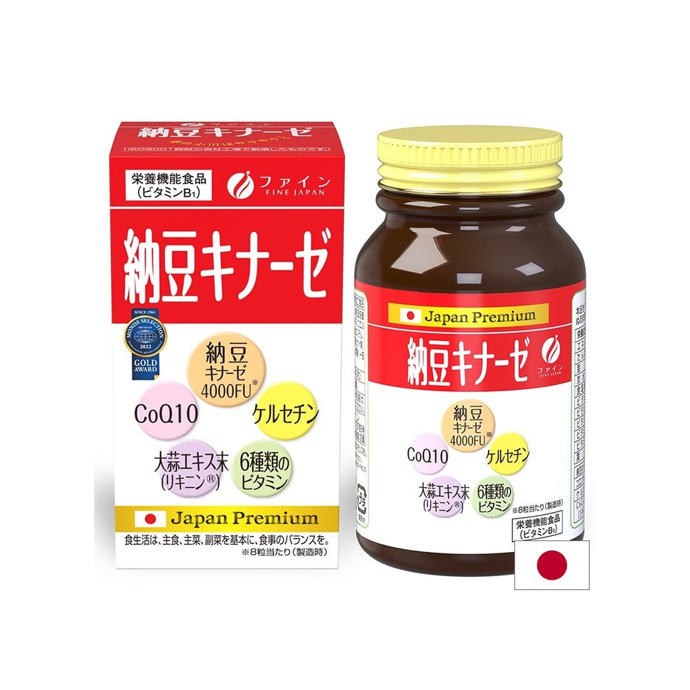 Kardiovaskuläre Gesundheit - Nattokinase + Coenzym Q10, Quercetin, Knoblauch und Vitamine, 240 Tabletten