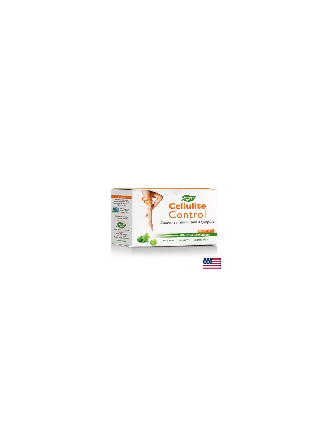 Cellulite Control - Express Anti -Cellulite -Programm Nature's Way's Way